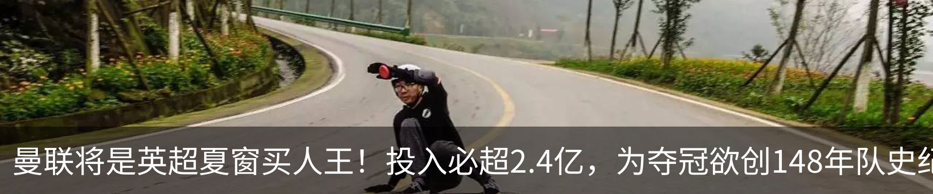 资讯动态