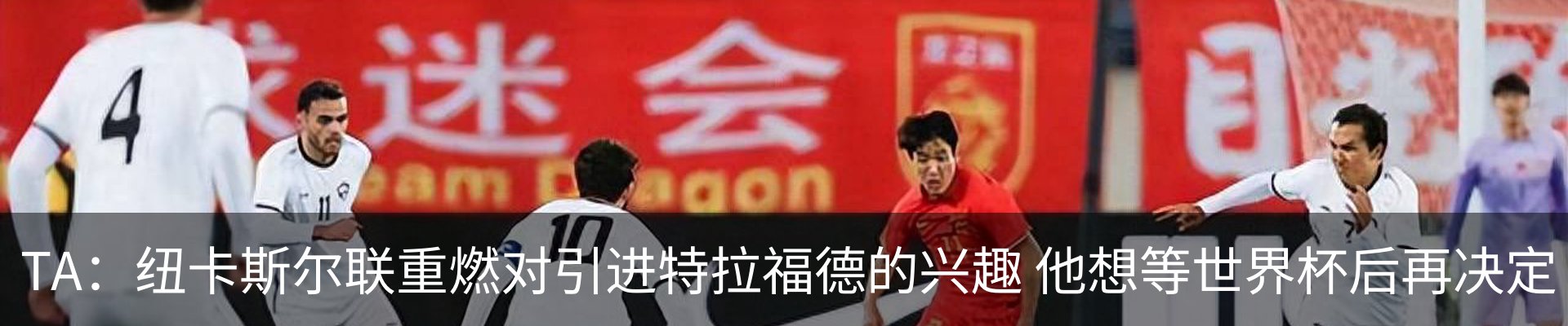 资讯动态